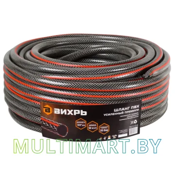 Шланг Вихрь Поливочный 73/7/2/8 (3/4 дюйма, 50 м)